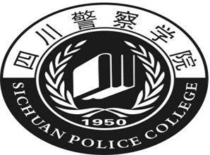 警察学院